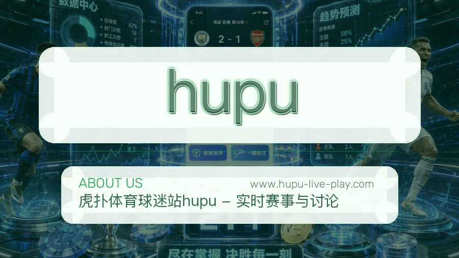 安全访问