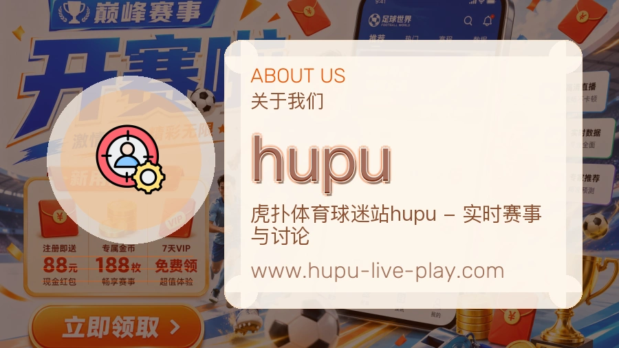 技术保障